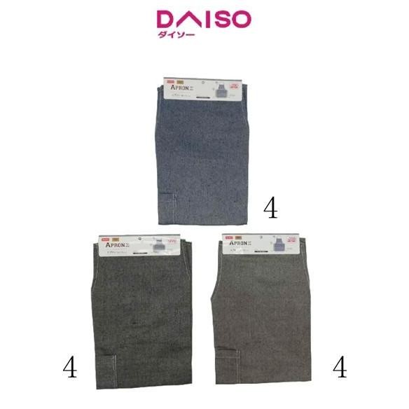 

Terlaris Daiso Denim Style Apron 80X70Cm
