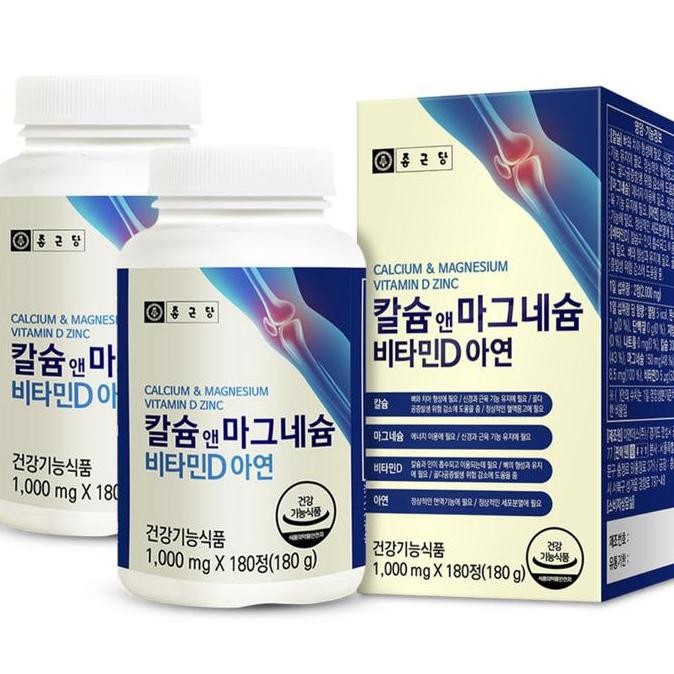 Cheong Gen Dang Vitamin Calcium Magnesium Vitamin D Zinc Korea