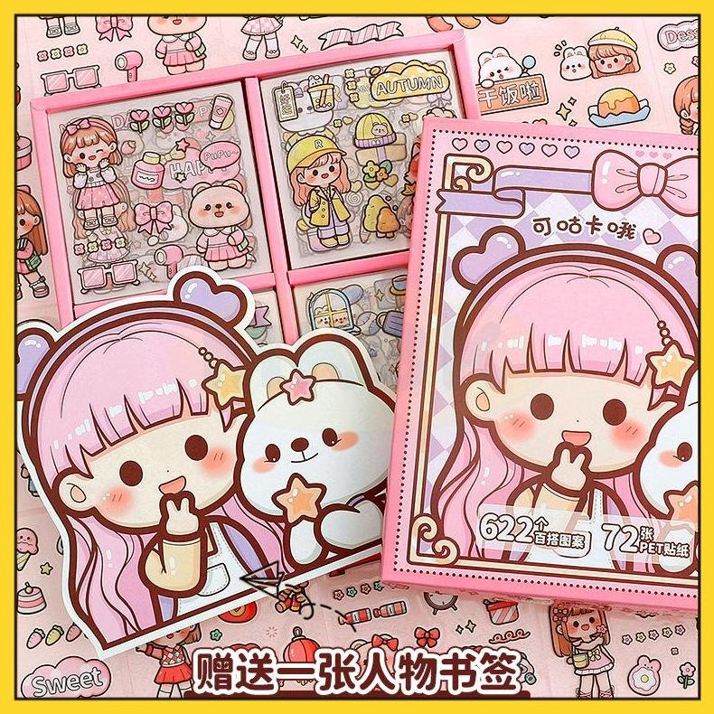 

KA Mkbk Sticker Stiker Lucu 72 Lembar Stiker Box Aesthetic Edisi Dodo Girl 1 Box Stiker Aesthetic Sticker Aesthetic