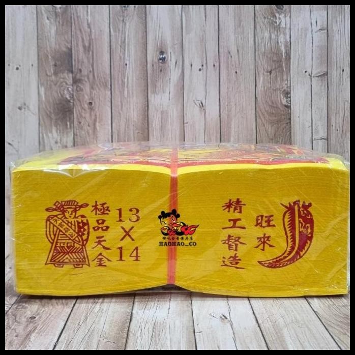 

Terlaris Kertas Sembahyang Tua Kim / Thi Kong Kim Rrc Ringan Dan Gampang Bakar Good Quality