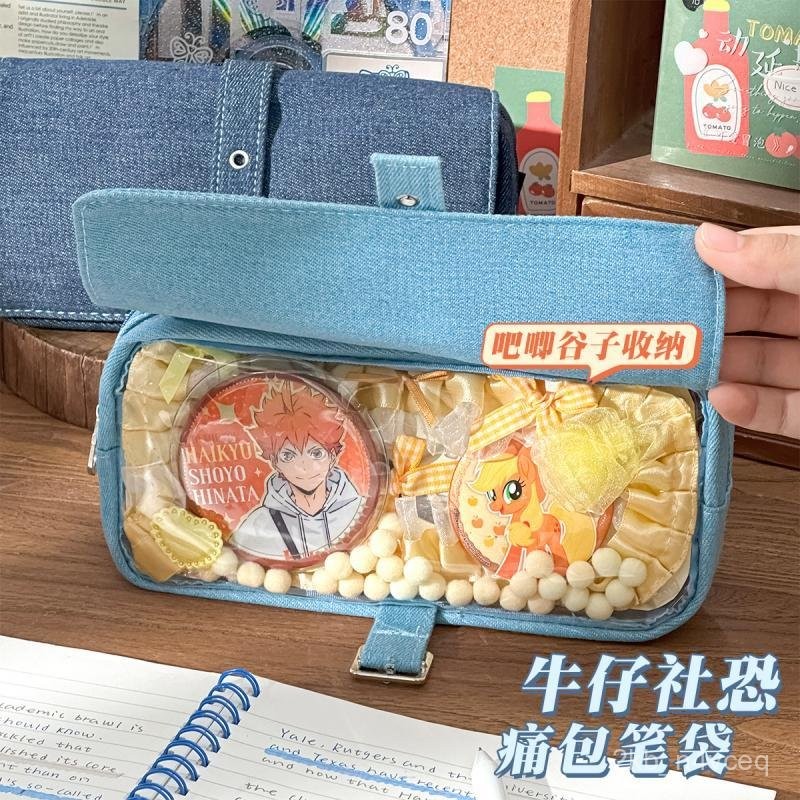 

Blue Fruit Genuine Cowboy Society Horror Pain Pen Bag Small Capacity Cute Large Capacity Grain Badge Pen Bag Girls Stationery Box H07X