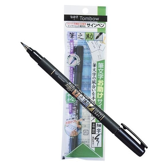 

Fh-46 Tw39 Uj-32 Tombow Fudenosuke Brush Pen Soft Tip Black Gcd-112 Original Terlaris Fh-46