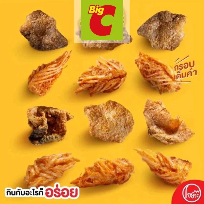 

PJ (HALAL)SHRIMP CHINS SNACK(snack udang)thailand