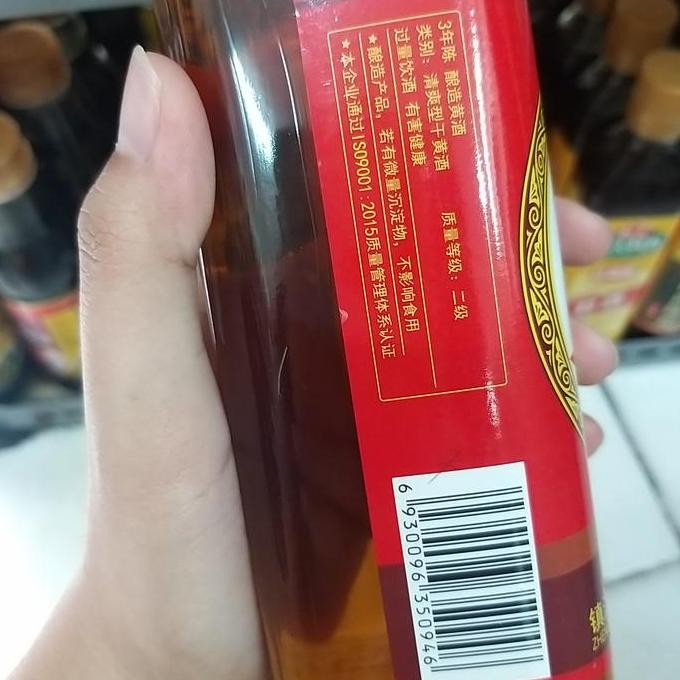 

new Millet wine huang jiu