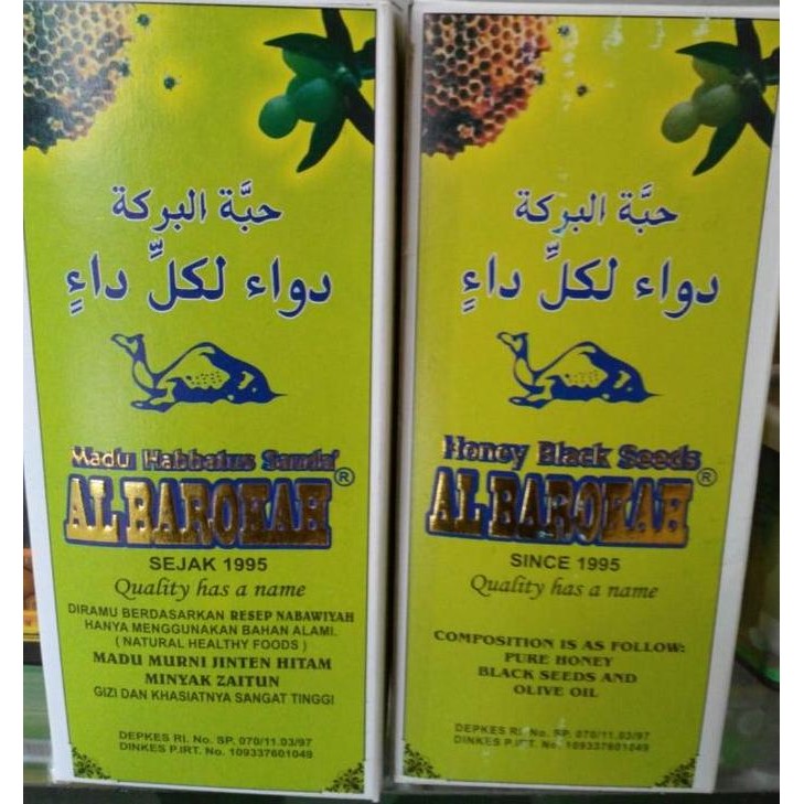 

Madu Habbatussauda Al Barokah (Madu + Habbatussauda + Olive Oil)