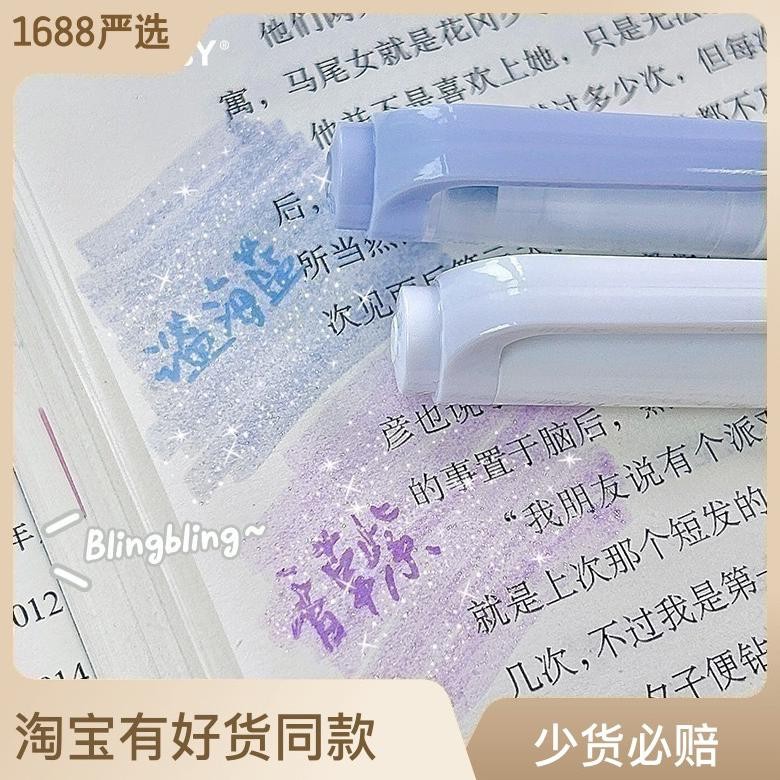 

ST44 1 Set Isi 4 RosyPosy Twinkle Glitter Highlighter Pen / Stabilo Glitter