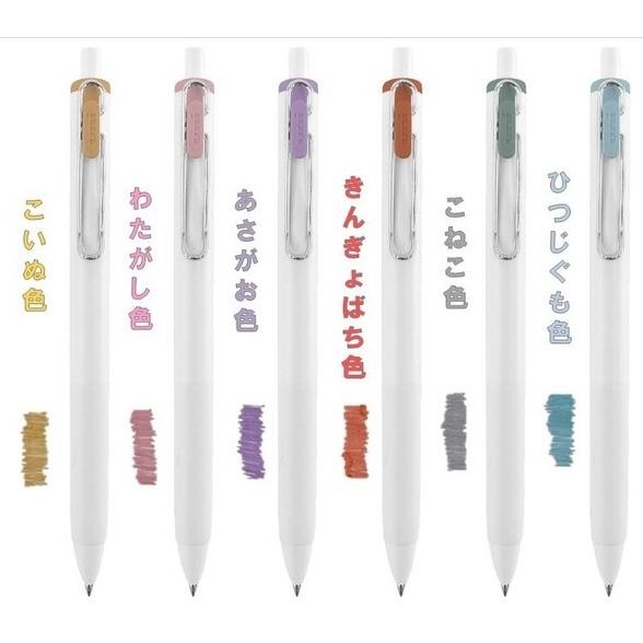 

Uni UniBall One Summer Yuru Matope Color Tone Gel Ink Pen 0.38mm 0.5mm Mitsubishi Uni-Ball Limited Edition