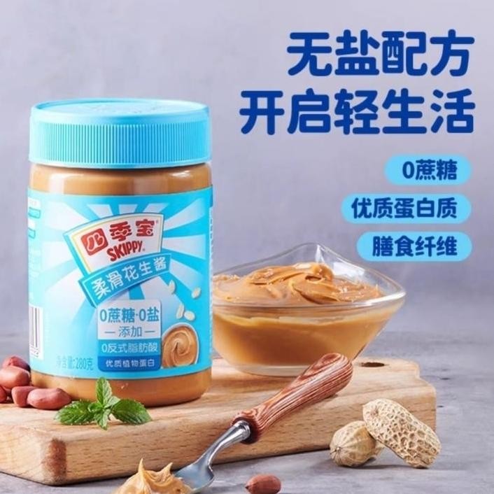 

Skippy Peanut Butter Zero Sugar Selai Kacang No No Sugar