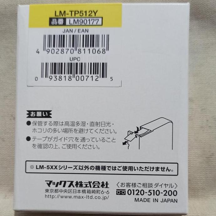 

Tape Label Letatwin Max Lm-Tp512Y Lm-Tp505Y Lm-Tp509Y Yellow Kuning New Stok