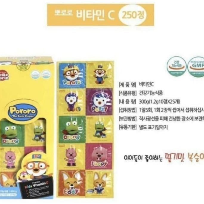 [50 Tablet]Bebemorin Vitamin C Pororo Anak/Chewable Vitamin