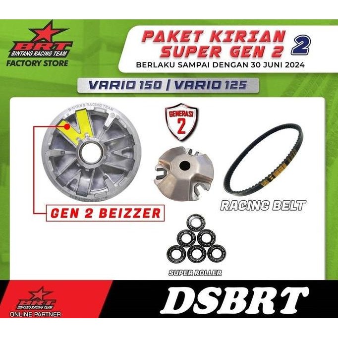 Kirian PULLY PULY PULLEY Rumah Roller CVT BRT PCX ADV VARIO 125 150