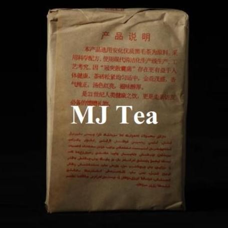 

Hunan Anhua Black Tea Baishaxi Golden Flower Tea 300Gr Maison Auratea