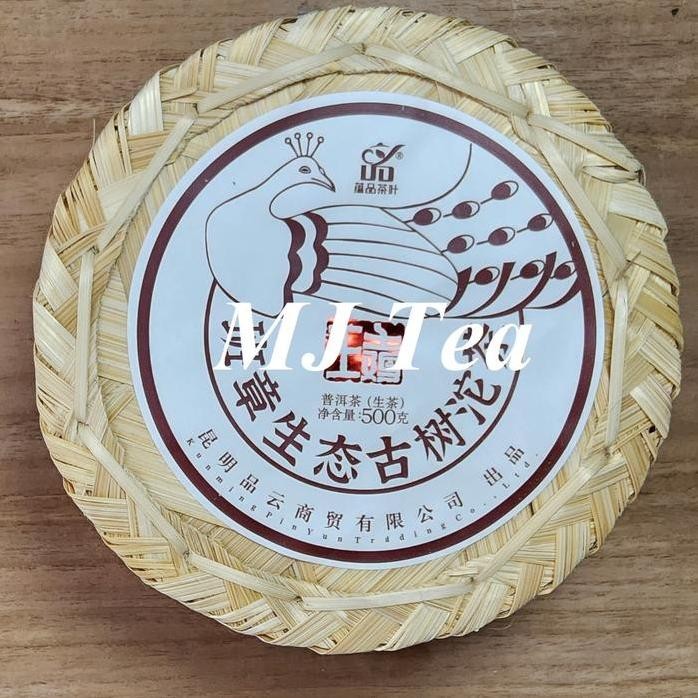 

Yunnan Puerh Raw Tea "Banzhang Chicken King" Tuocha - 500G Maison Auratea