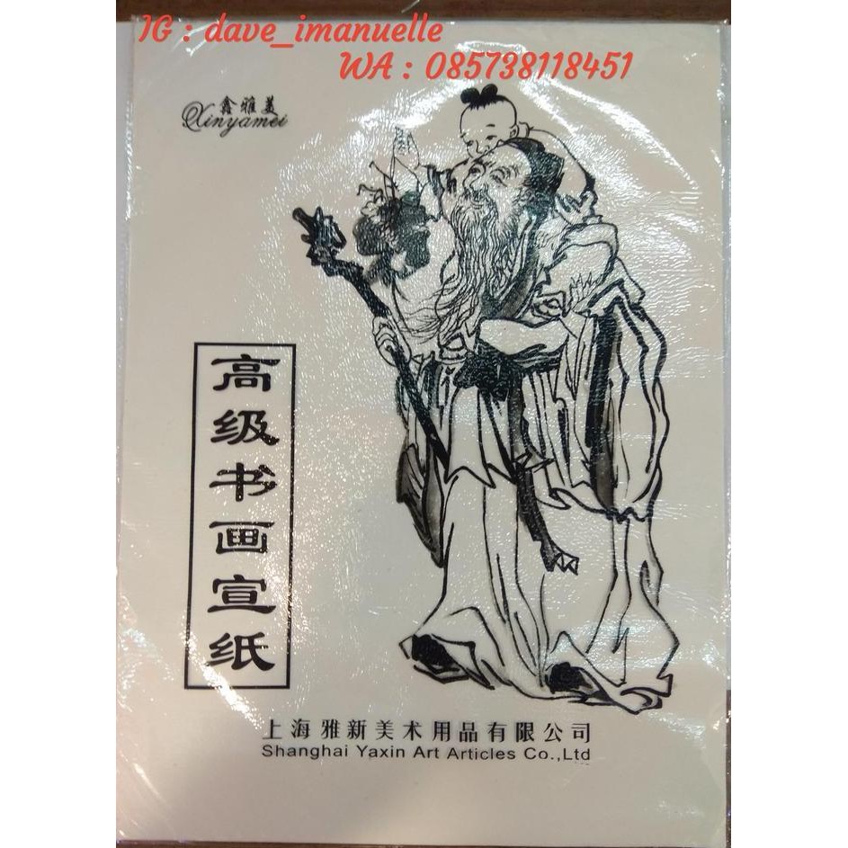 

baru KERTAS KALIGRAFI POLOS A4