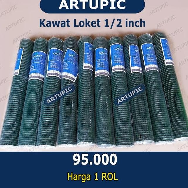 Kawat Loket PER ROL hijau PVC 1/2 Inch  / Alas Lantai Kandang Puyuh Ram Ayakan Anti Karat
