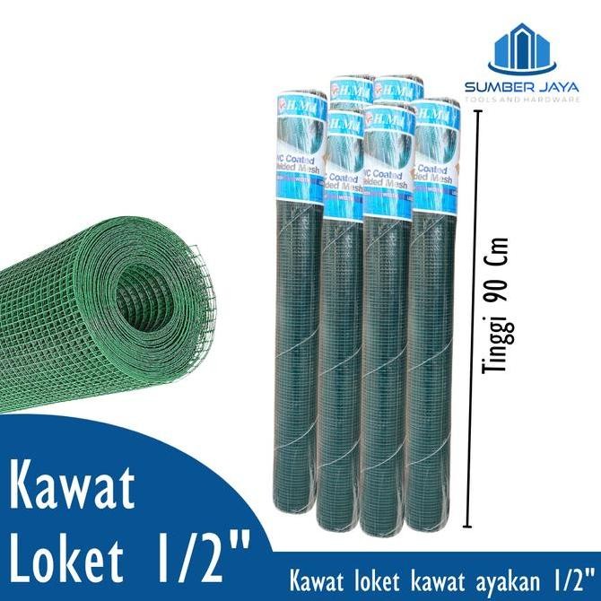 KAWAT LOKET KAWAT RAM HIJAU PVC 1/2 INCH KAWAT KANDANG BURUNG 1 ROLL 1