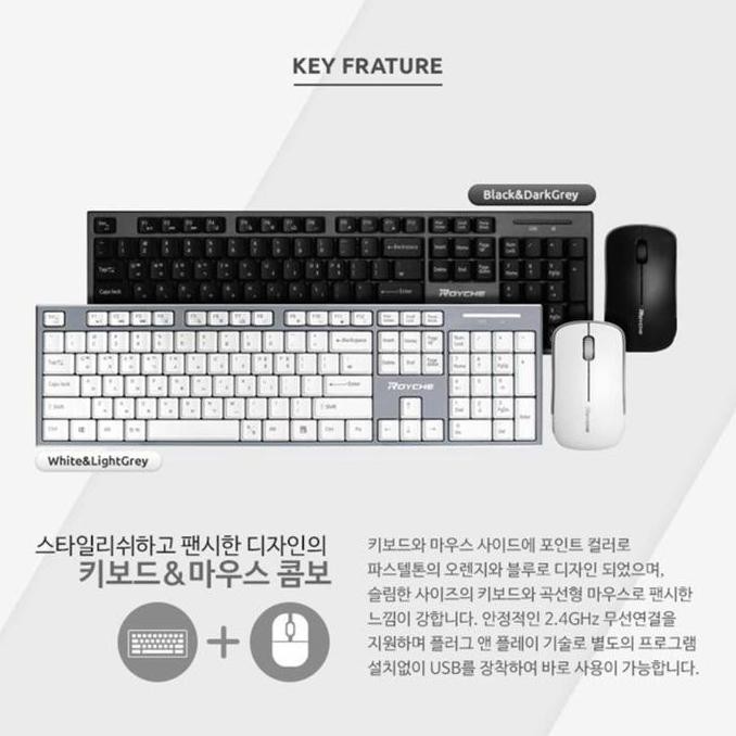Royche Wireless Keyboard & Mouse Combo Korea Hanguel
