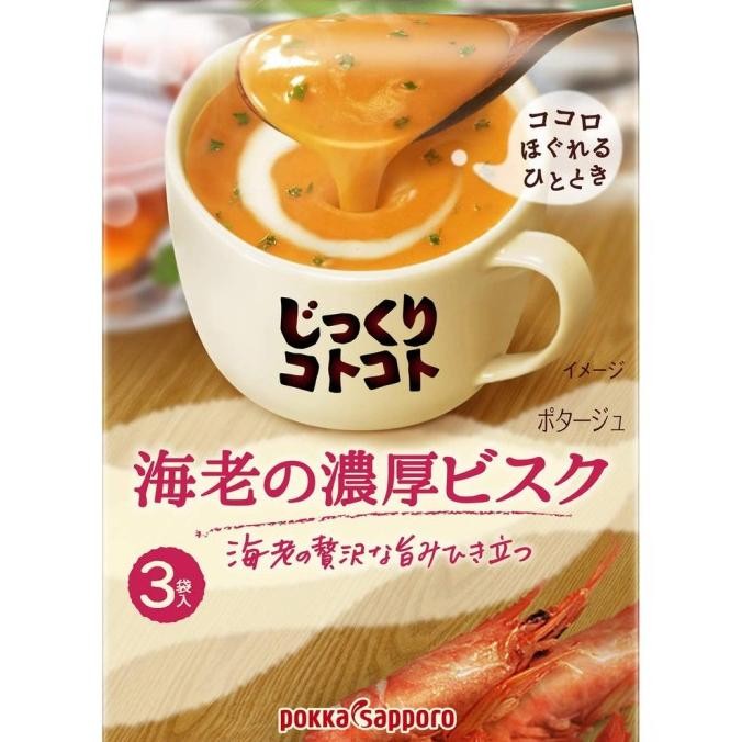 

TERLARIS Pokka Sapporo Shrimp Rich Bisque Instant Cup Soup 3 Sachets ready