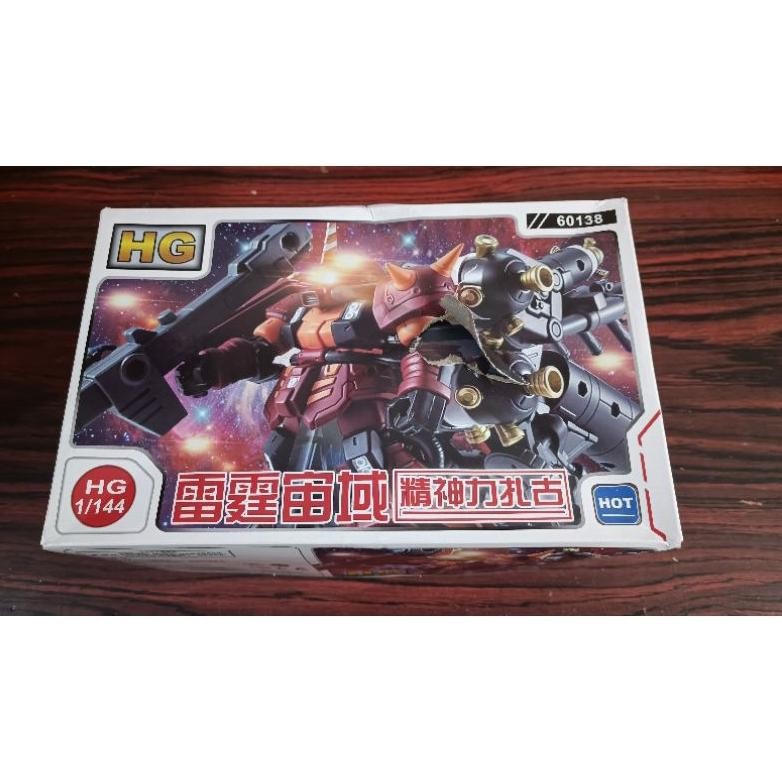 Original Hg 1/144 Damage Box Daban Hongli Xingdong Xf Jms - Avalanche Exia (Varian 2)