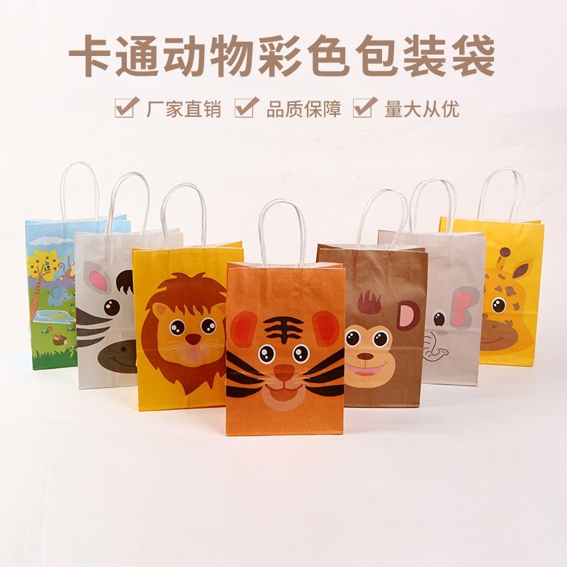 

PAOPAO Paperbag Kuda Cute dan Animal Sea Tas Kado Import