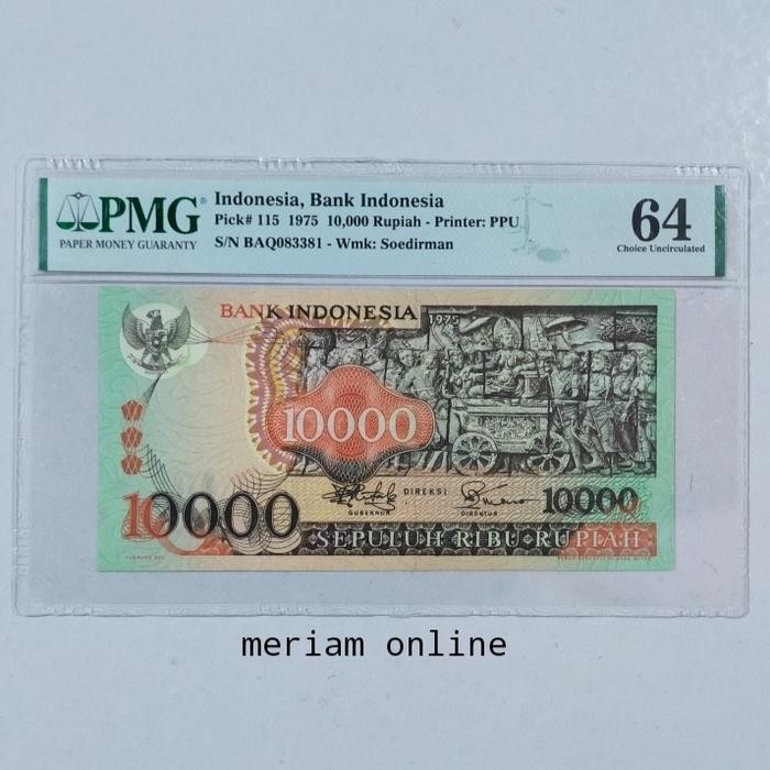 Uang Kuno Indonesia 10000 Tahun 1975 Barong Pmg 64 Unc Ready Original Dan Terpercaya
