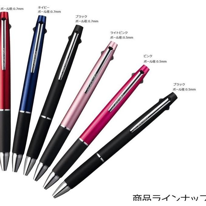 

BEBAS ONGKIR - Uni Jetstream Multi Ballpoint Pen 2+1 0.5 0.7 Mitsubishi MSXE380005/07