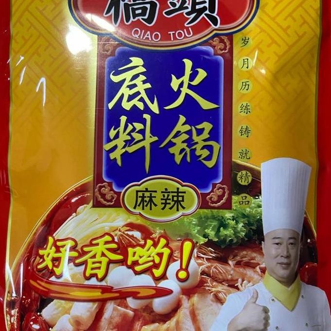 

chong qing huoguo 400gr/ bumbu instan / Huo quo /hotpot GT