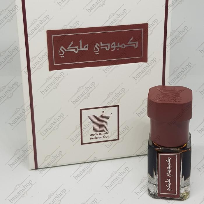 Parfum ARABIAN OUD DEHAN OUD CAMBODI MALAKI CONCENTRATED OIL
