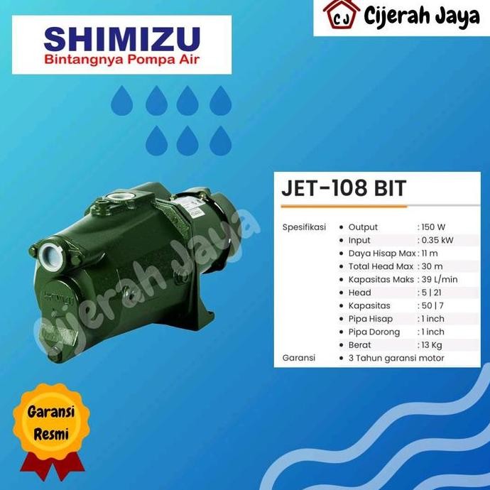 POMPA AIR SEMI JET PUMP SHIMIZU JET 108 BIT / SEMI JET-108BIT JET108BIT