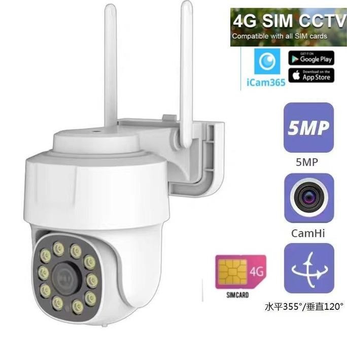 CCTV HK8335A ICAM365 3MP PTZ 360 SIMCARD 4G OUTDOOR IP CAMERA WIRELESS CCTV TIXVISION