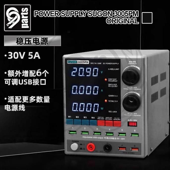 Power Supply Sugon 3005PM Original / POWER SUPPLY SUGON 3005 PM 30V05A