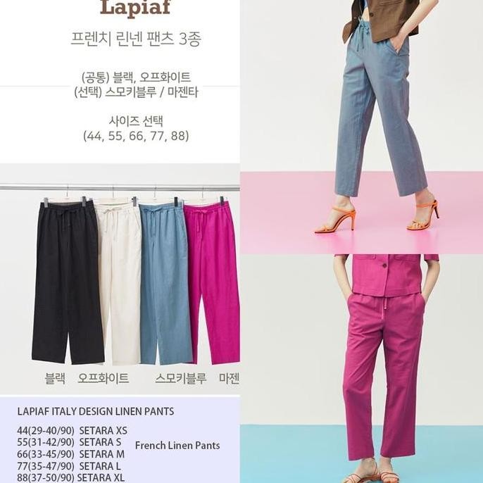 LAPIAF ITALY DESN N PANTS Celana Panjang Wanita Branded