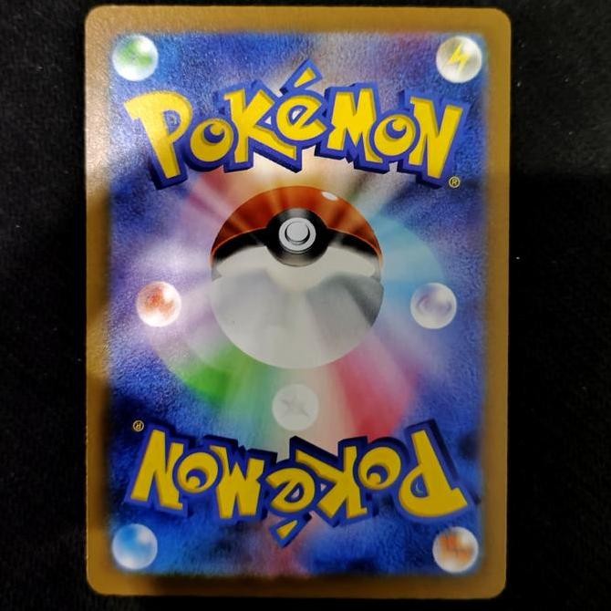 Zamazenta V - 232/172 SAR - VSTAR Universe (Pokemon TCG Japanese) Rare Original