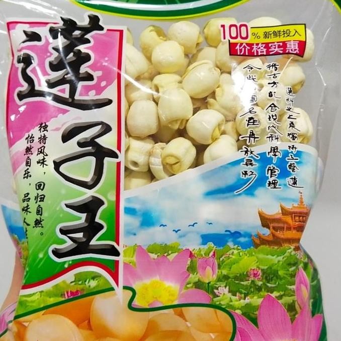 

500Gr Biji Teratai / Lienci / Lien Zi / Lotus Seed