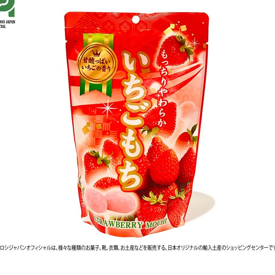 

Daifuku Mochi Strawberry Japan Sna Camilan Mochi Made In Japan