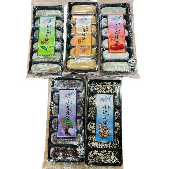 

Yuki Love Japanese Style Mochi Taiwan 180Gr