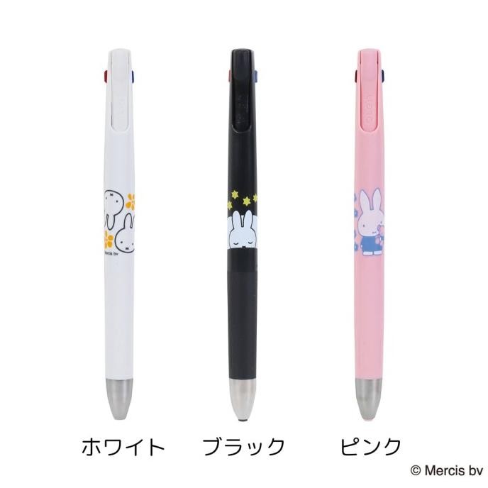 

Produk Baru!! Zebra bLen 3C by Nendo Miffy EB636 Boris 3 Color Multi Ballpoint Pen 0.5mm Pulpen Limited Edition