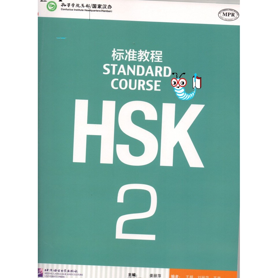 

TERBARU Buku Impor Standard Course HSK Textbook 2 (with CD) PROMO!