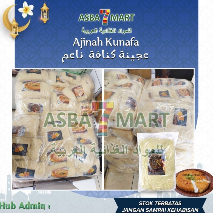 

TERBARU! Ajinah kunafa pastery 500g