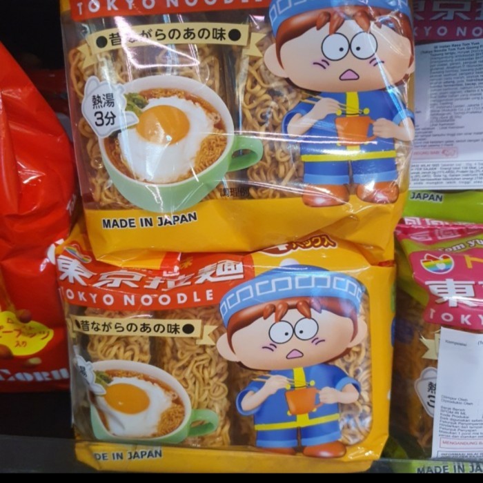 

Tokyo noodle Jepang Chicken Flavour 4 pack x 30grm