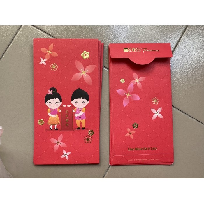 

Angpao Imlek Angbao Hongbao Sincia Amplop Merah Singapore DBS Bank