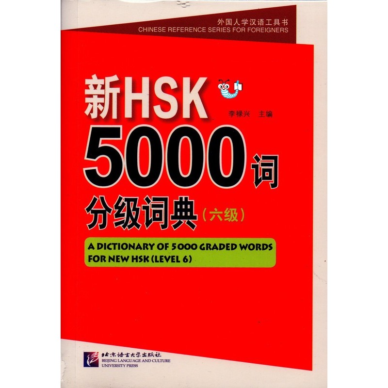 

Sale Kamus Mandarin Hsk 5000 Level 6