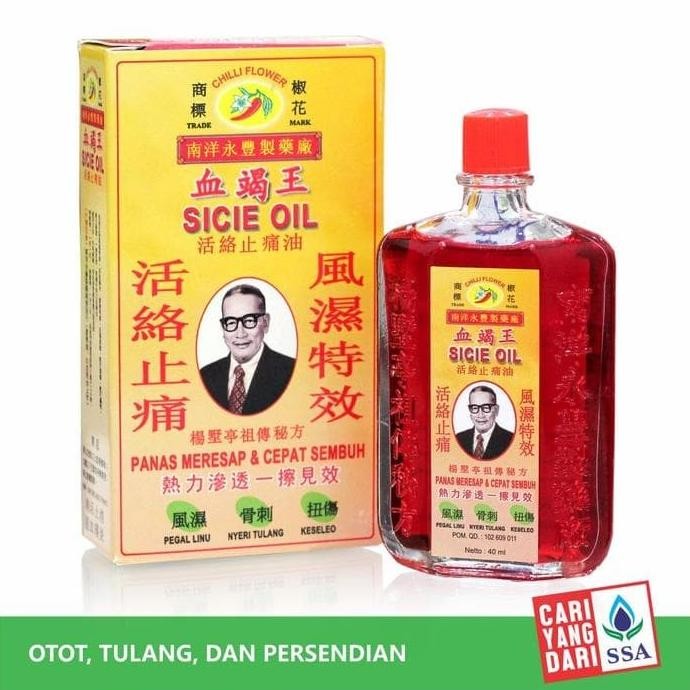 SICIE OIL 40ML sicie oil atau minyak gosok cap cabe GT