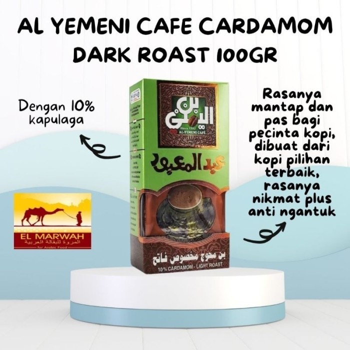 

TERLARIS READY KOPI KAPULAGA CORDOMOM AL-YEMENI 100 GRAM MURAH!!! MURAH