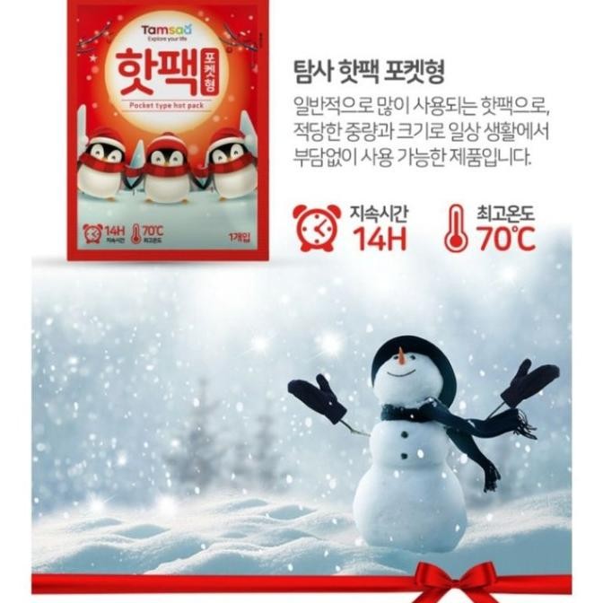 || PROMO  ~`~ Tamsaa Pocket Type Hot Pack Korea/ Hand Warmer ||~~~