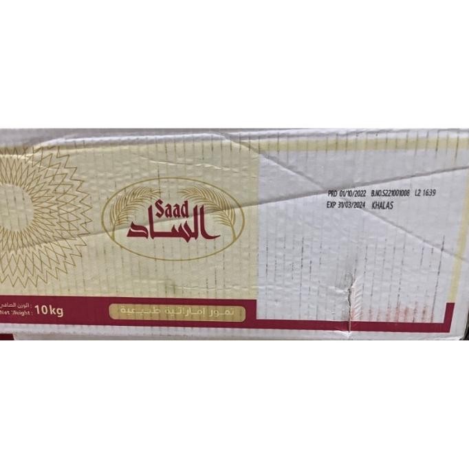 

Kurma Khalas Saad Curah 10 Kg Storeemelati