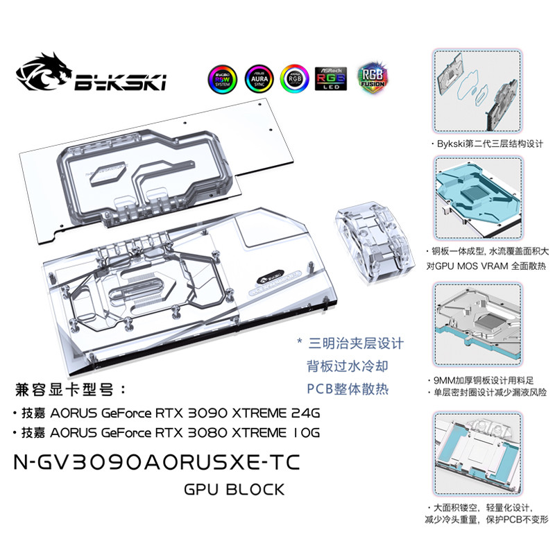TZT Dual Side Liquid Cooling GPU Block for Giga RTX 3090 3080 AORUS XTREME N-GV3090AORUSXE-TC
