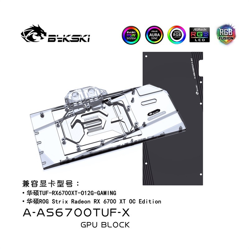 TZT GPU Water Block for ASUS TUF RX6700XT-O12G-GAMING / ROG Strix Radeon RX 6700 XT OC Edition/Full 