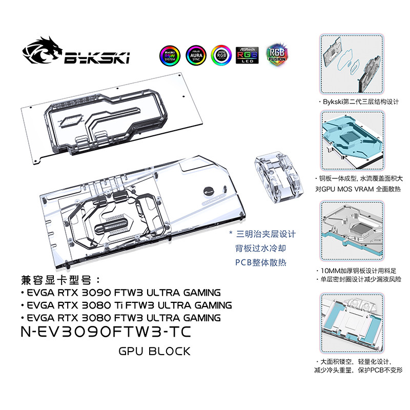 TZT GPU Block for EVGA RTX3090 FTW3 ULTRA GAMING/3080/3080ti Backplane Water Cooling Video Card / Fu