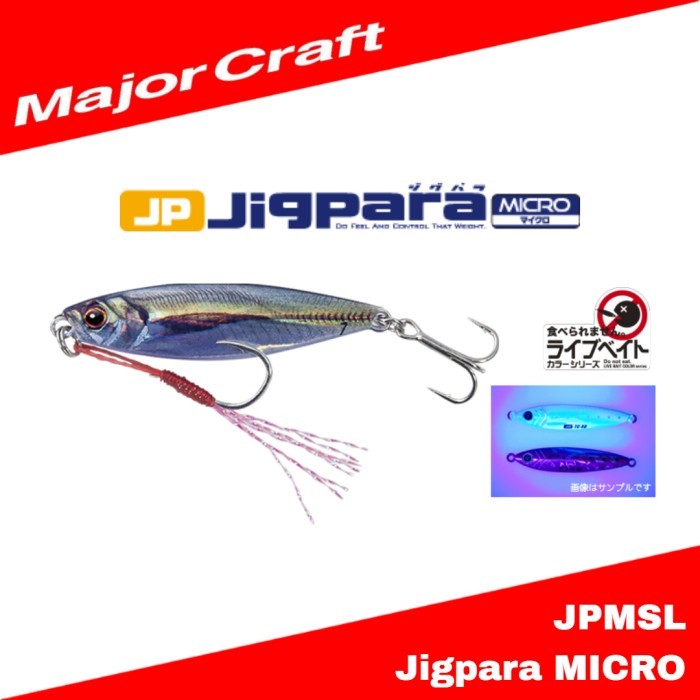 TERBARU MajorCraft Metal Jig Jigpara Micro JPM-5L 5 grams
